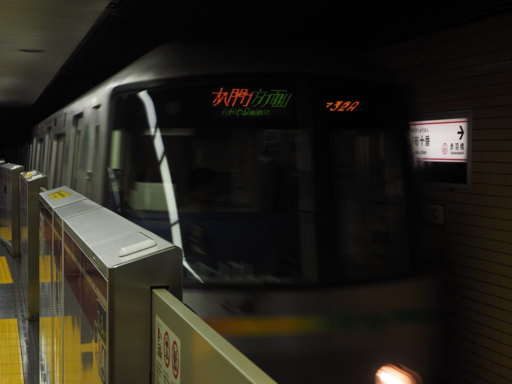 The subway in Tokyo. Images: Alison Binney