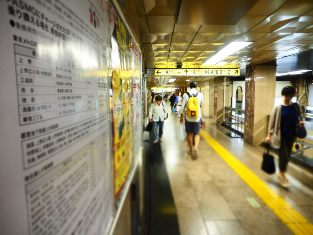 The Metro Subway in Tokyo. Image Alison Binney